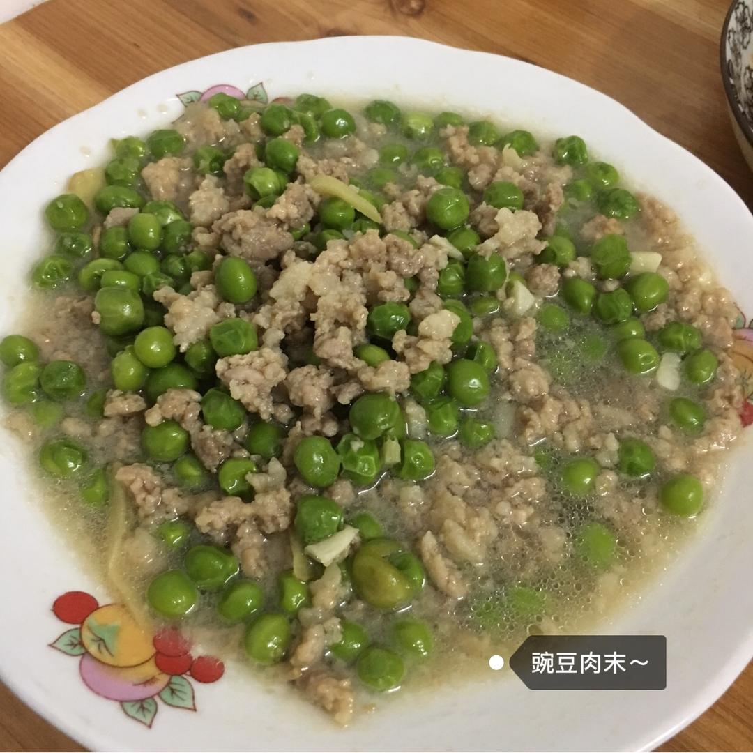 肉末豌豆