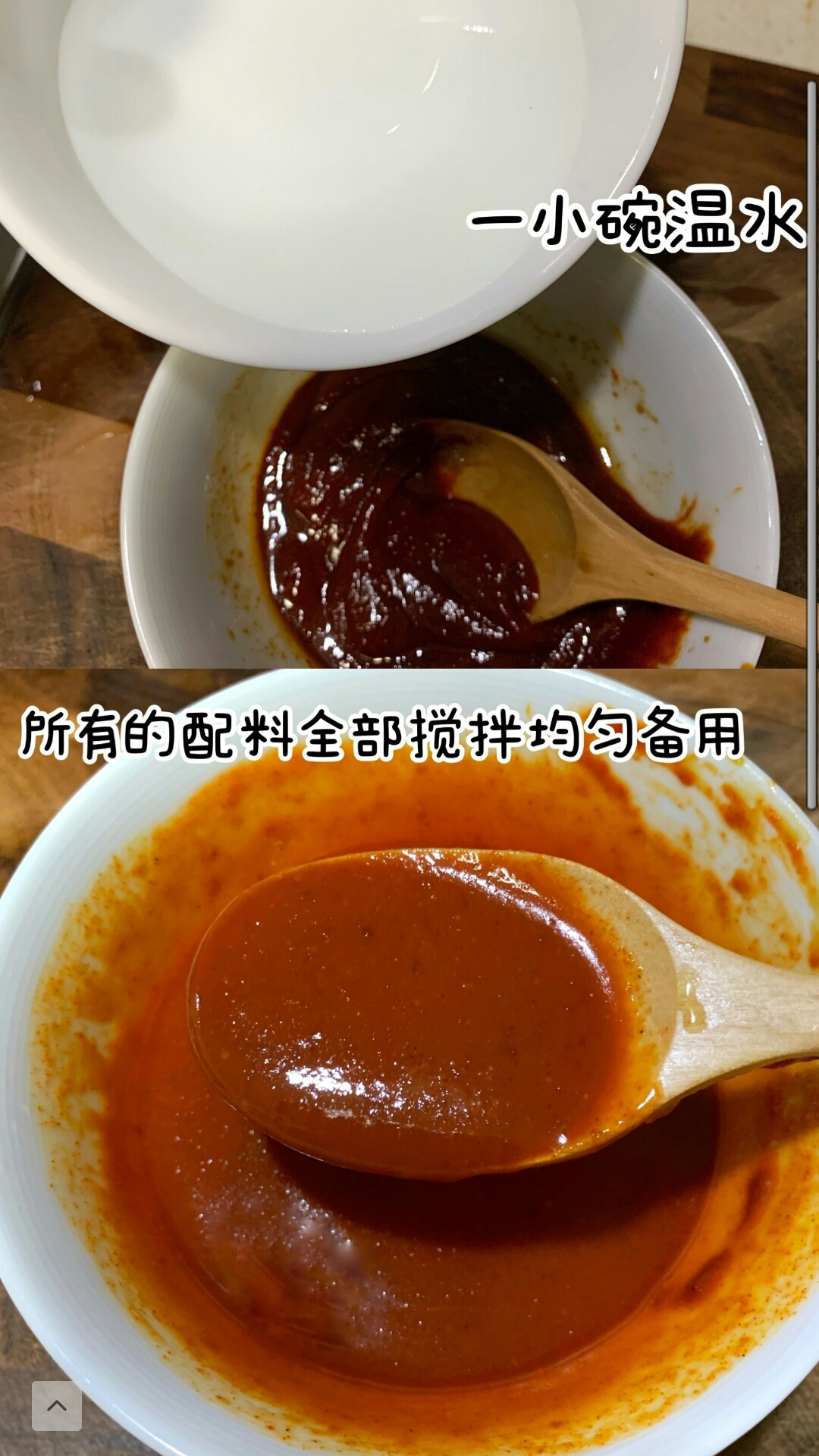 韩式辣炒年糕的做法 步骤2