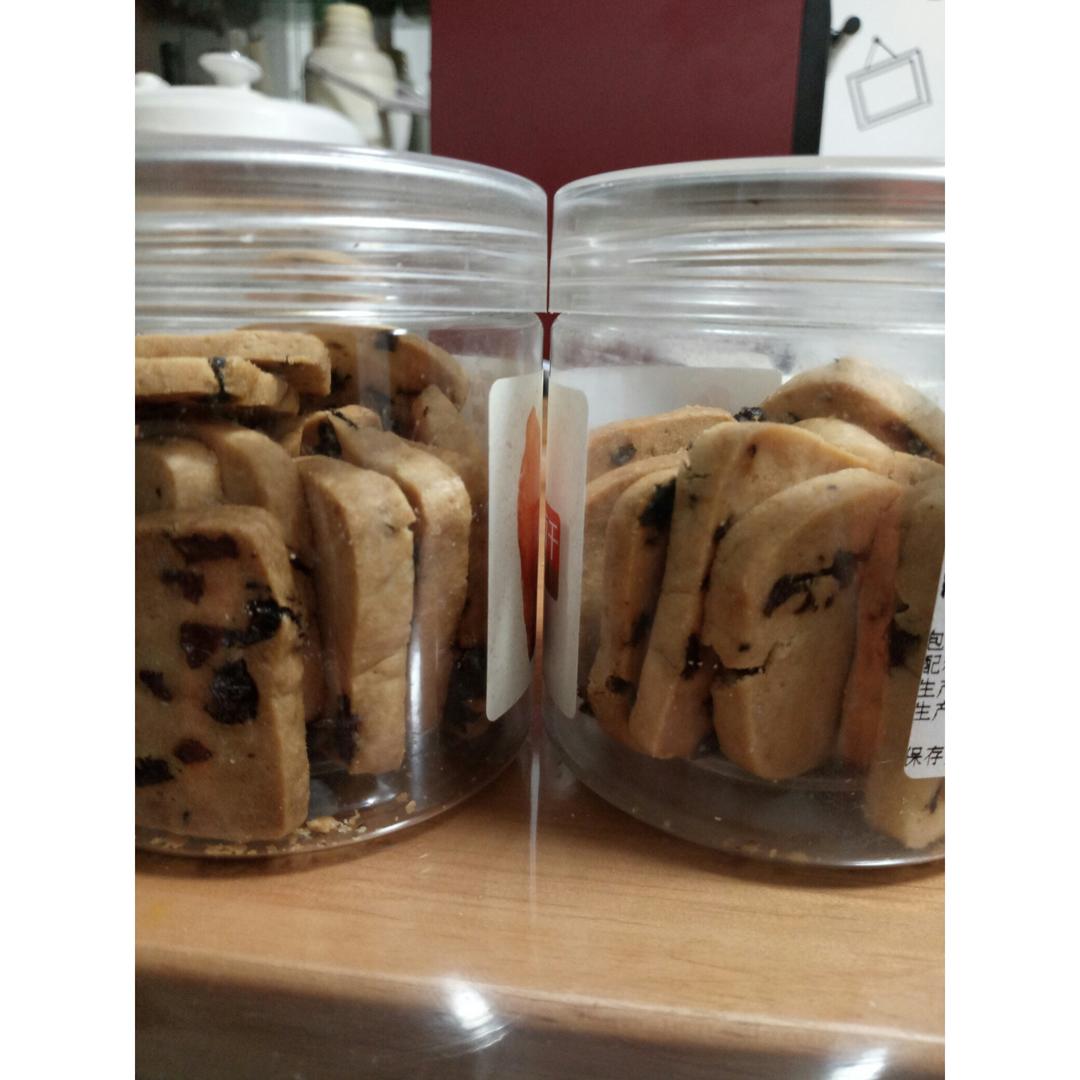 低糖少油版蔓越莓饼干
