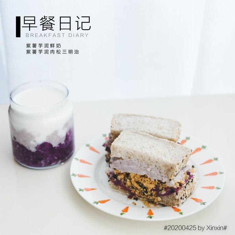 花花花的早餐