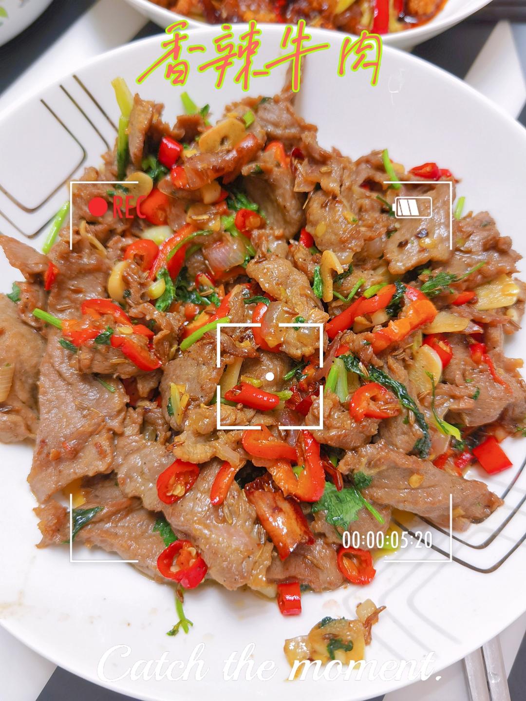 小炒牛肉（肉嫩味香）