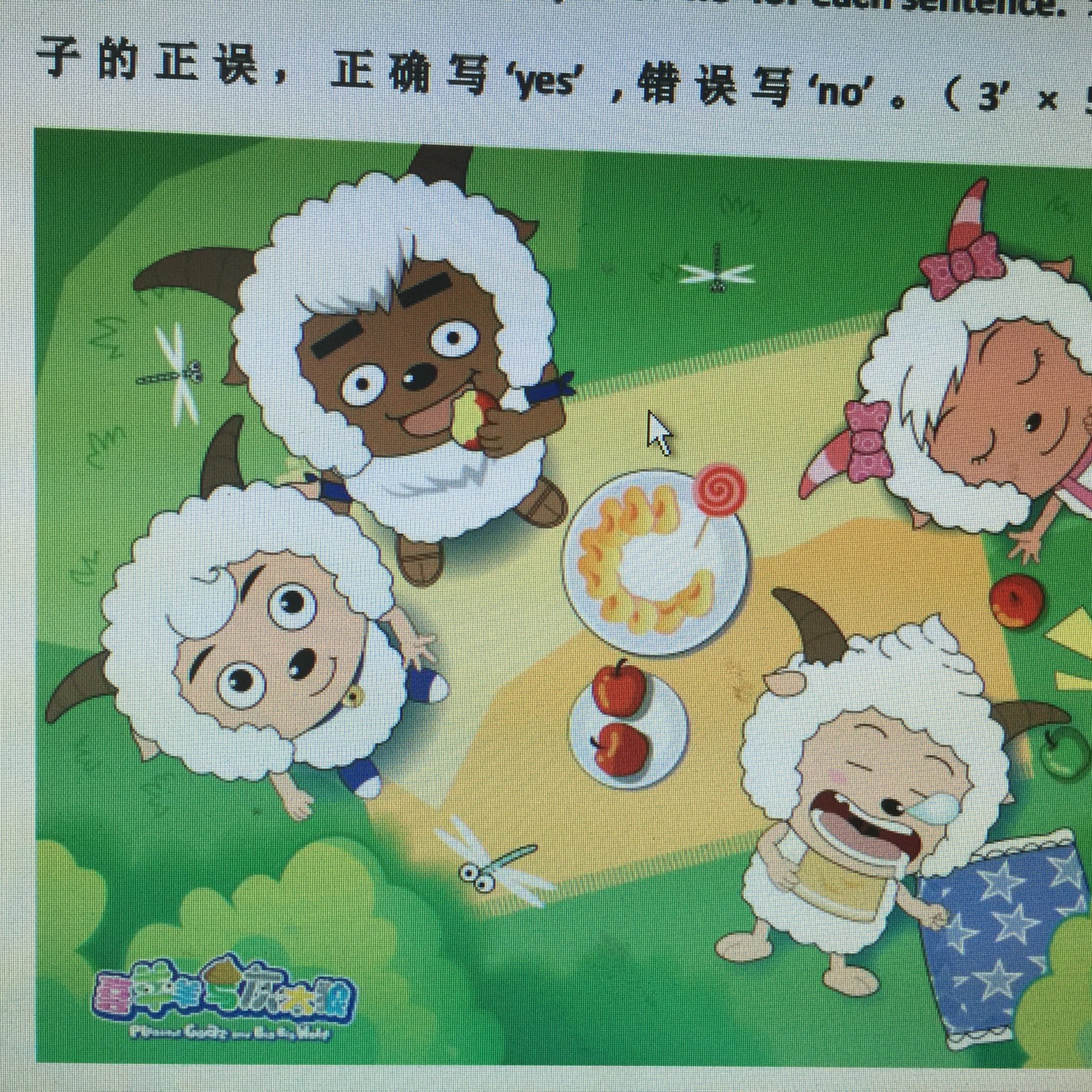 小豆豆和我