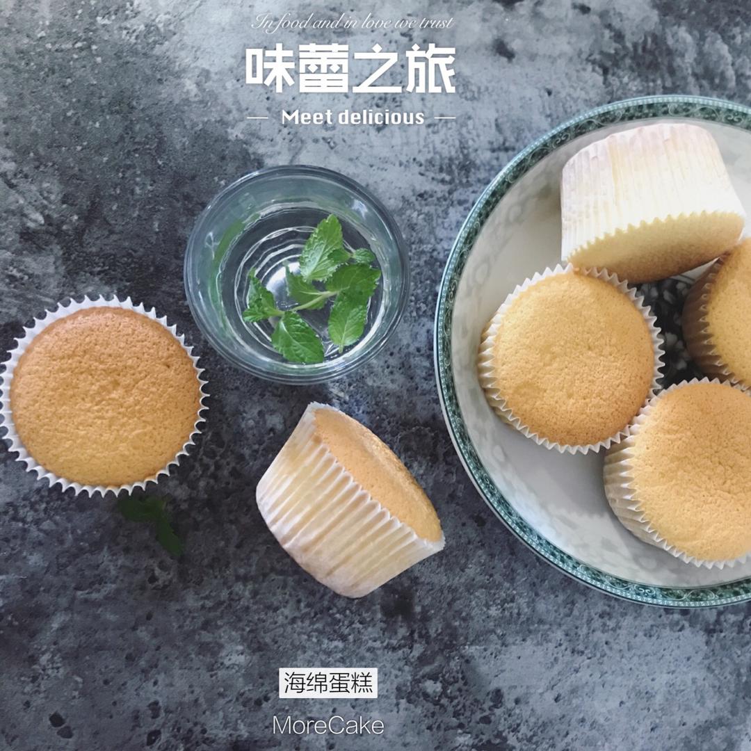 原味海绵纸杯蛋糕（非常适合裱花、盖糖皮的cupcake方子）