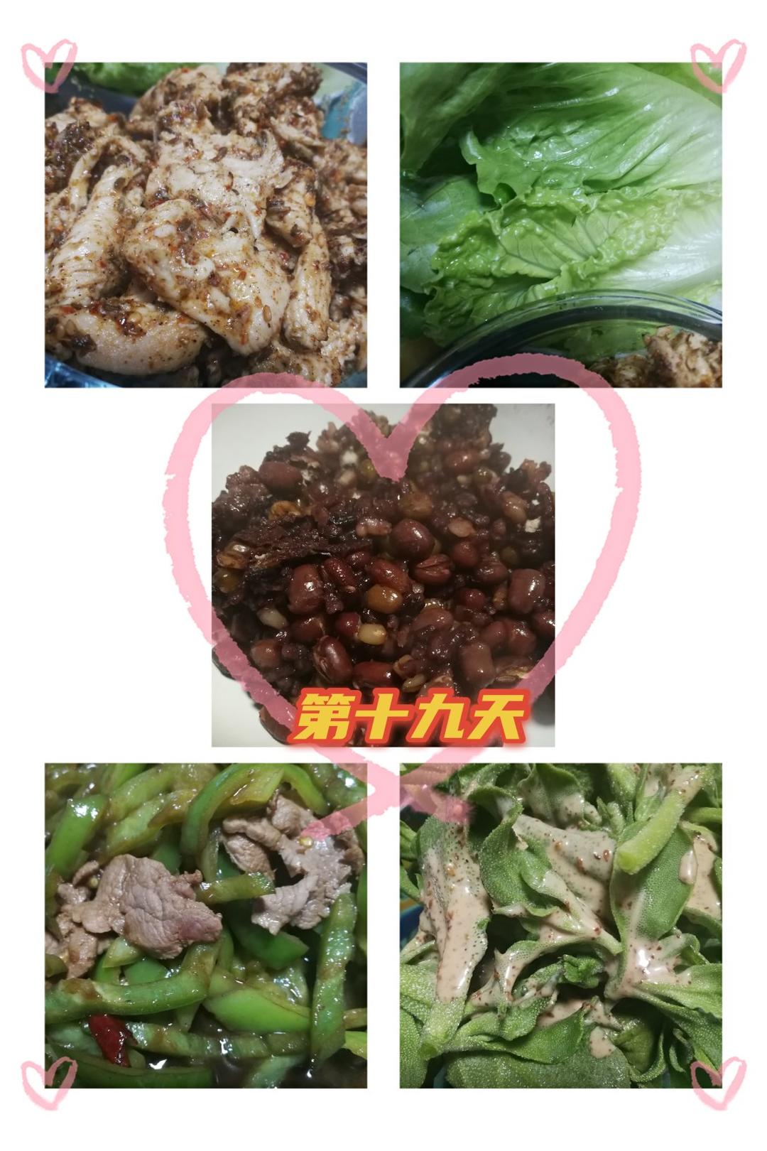 记录二人减肥晚餐