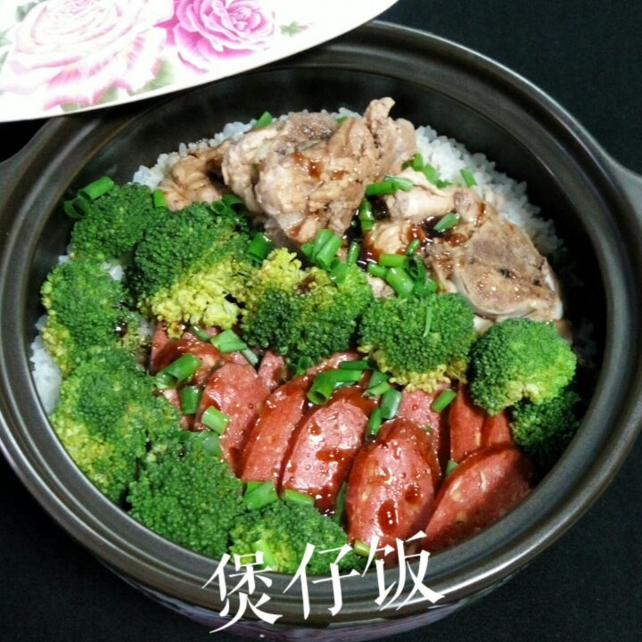 Q版-广式煲仔饭（零失败家庭版）