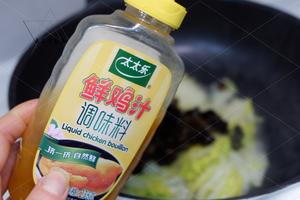 木耳白菜—太太乐鲜鸡汁的做法 步骤6