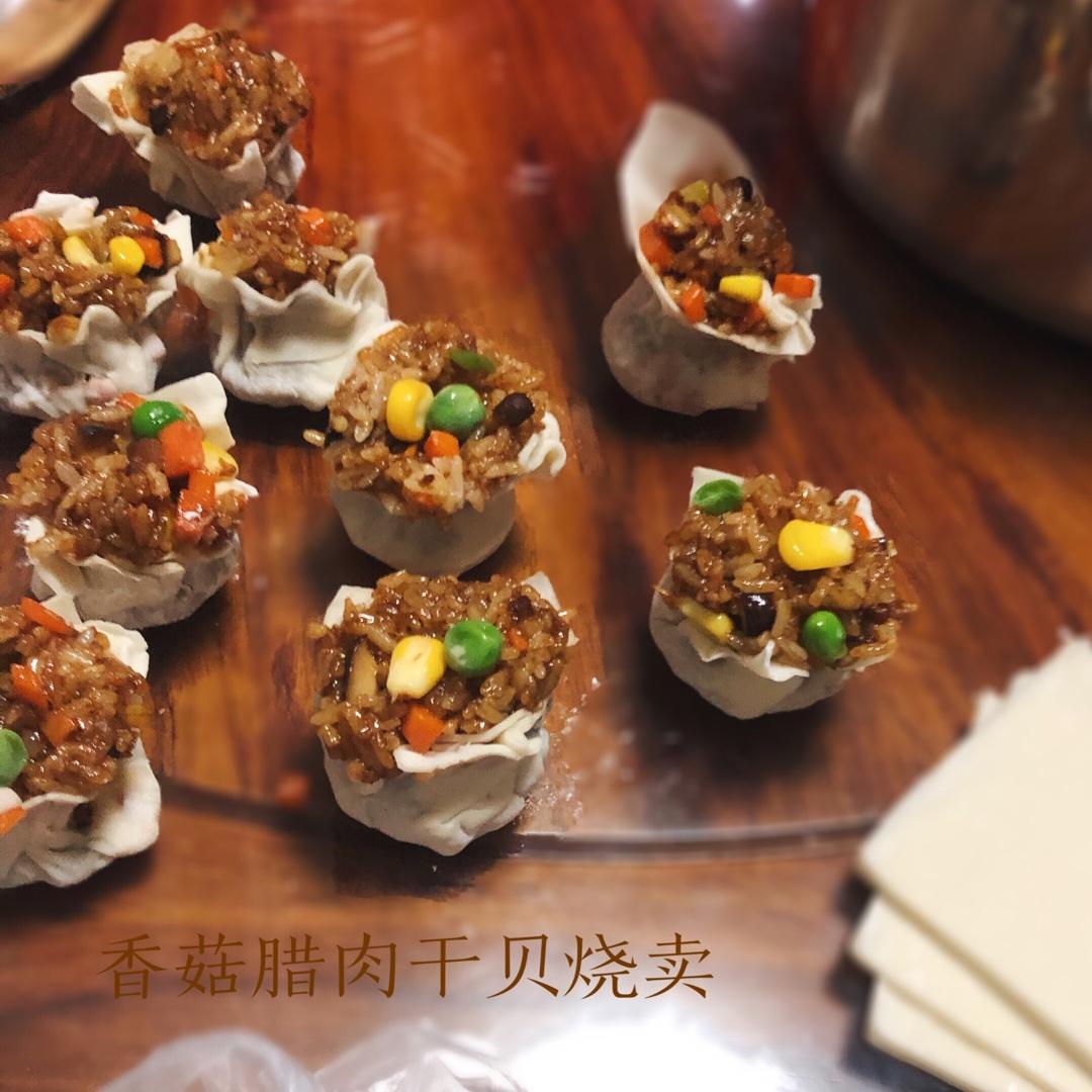 超好吃家常烧卖