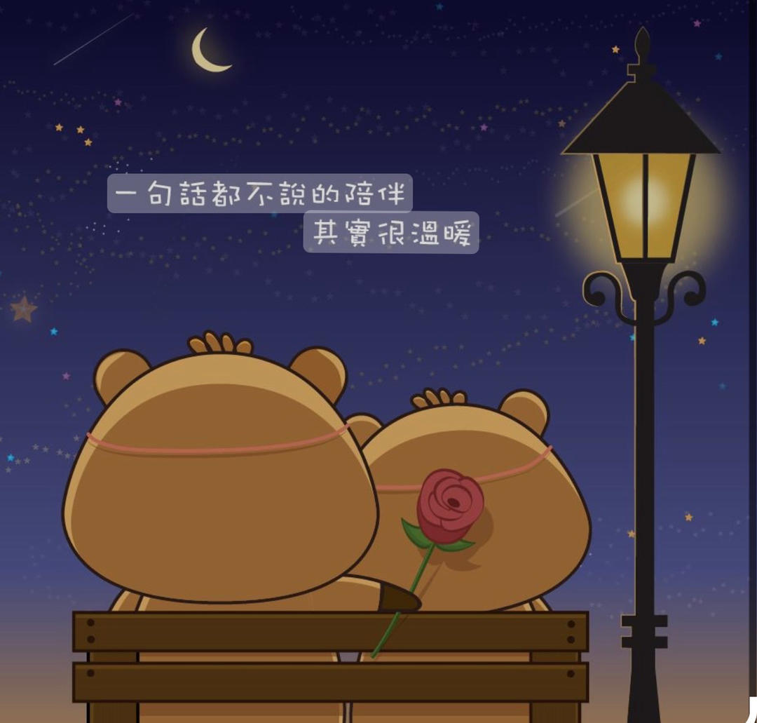 熱带鱻