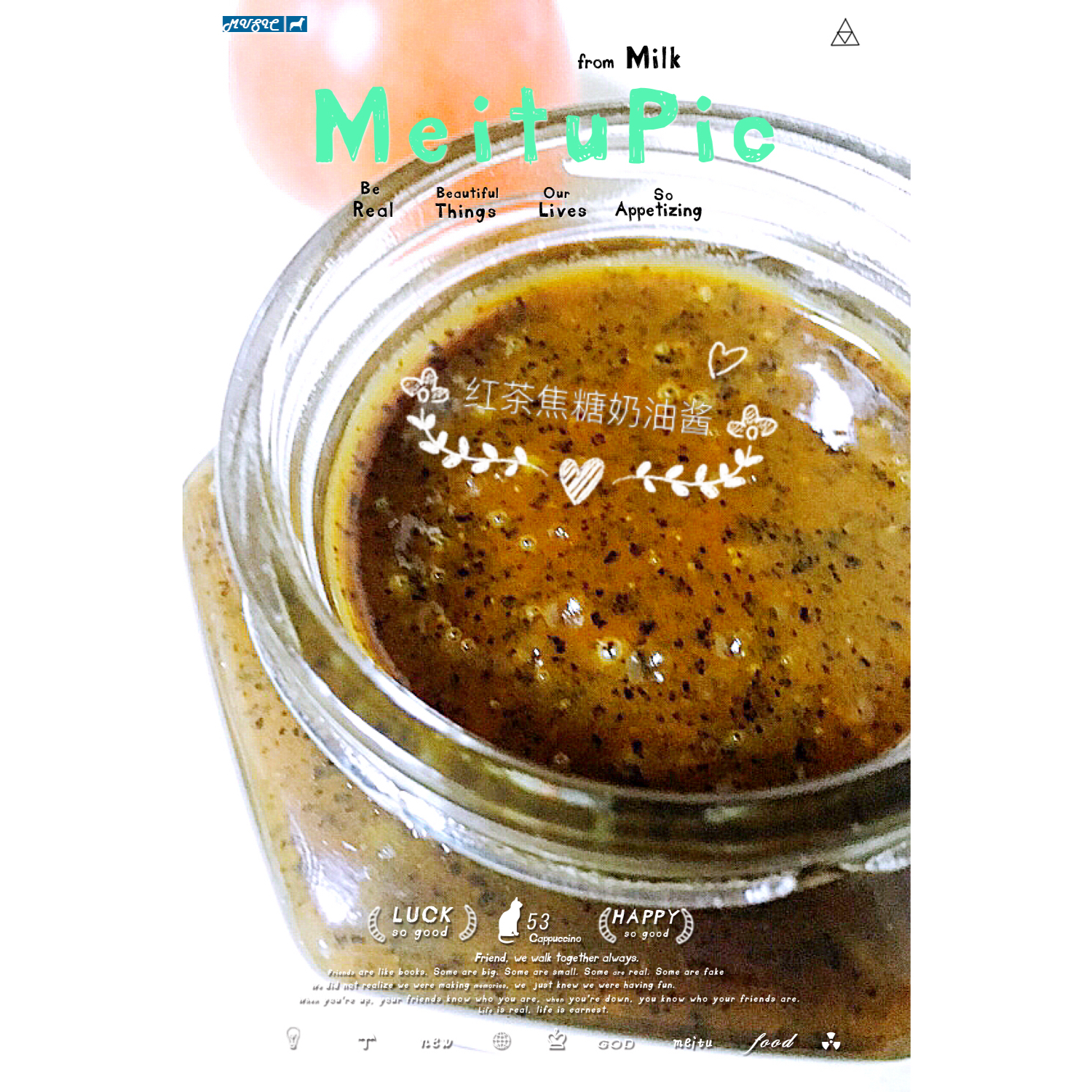 消耗淡奶油利器——红茶焦糖奶油酱