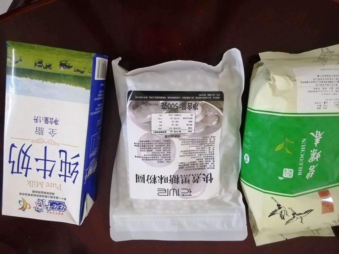 绿茶奶茶