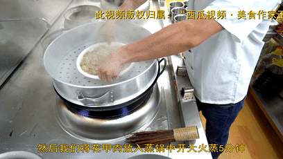 廚師長教你：“粉絲蒸花甲”的家常做法，特別適合老人孩子食用的做法 步驟16