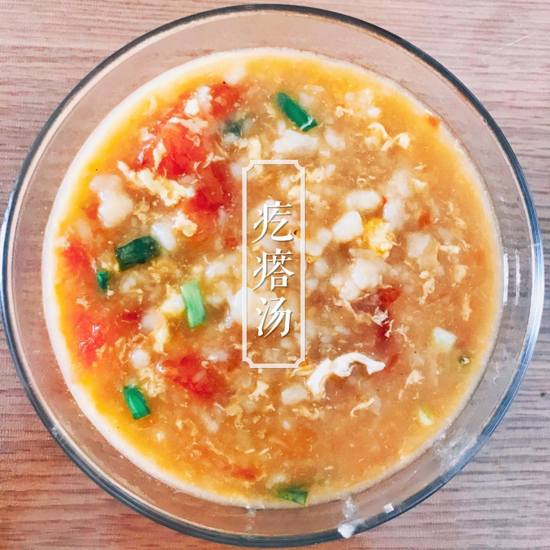 简单早餐-疙瘩汤
