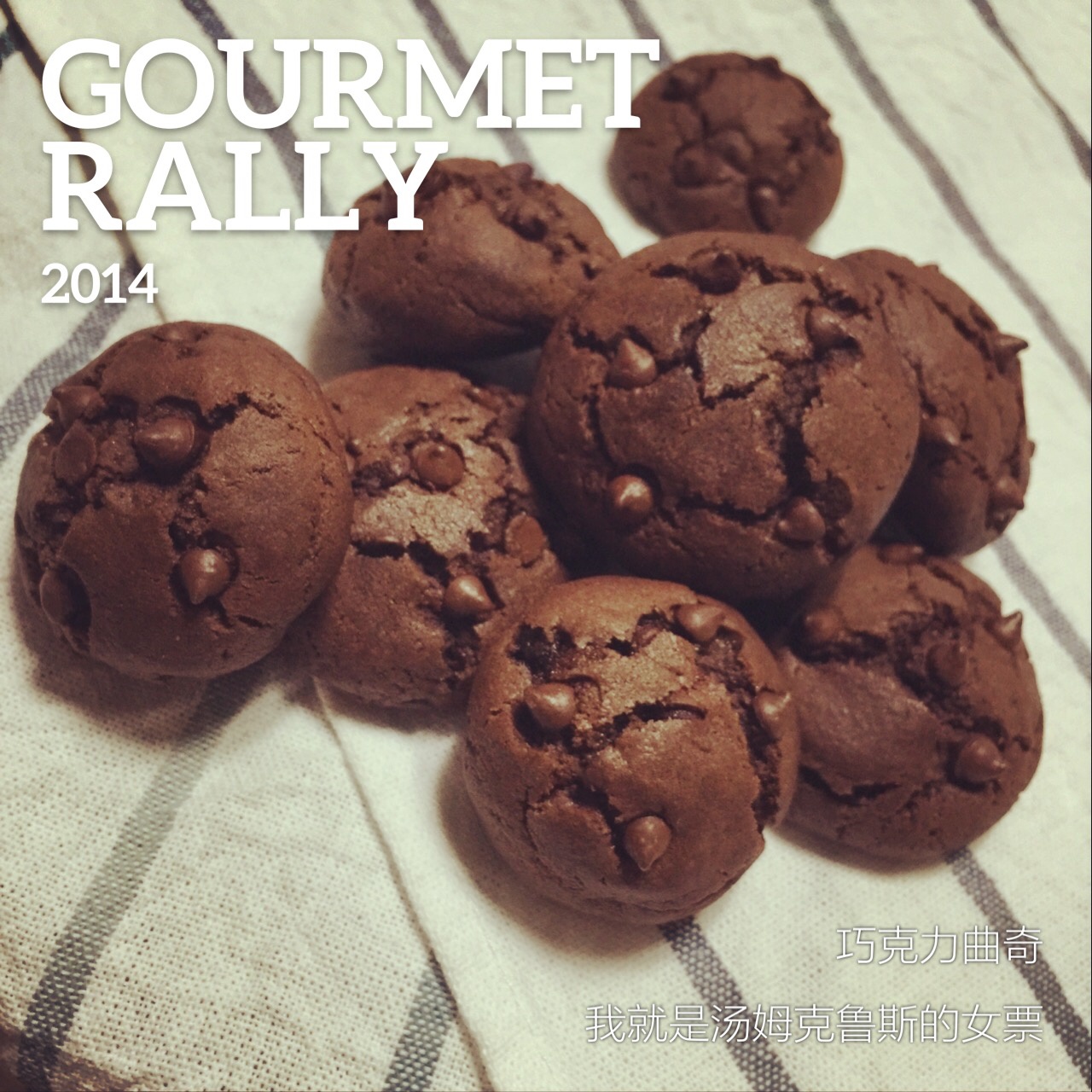 巧克力豆曲奇(Chocolate Chip Cookies)