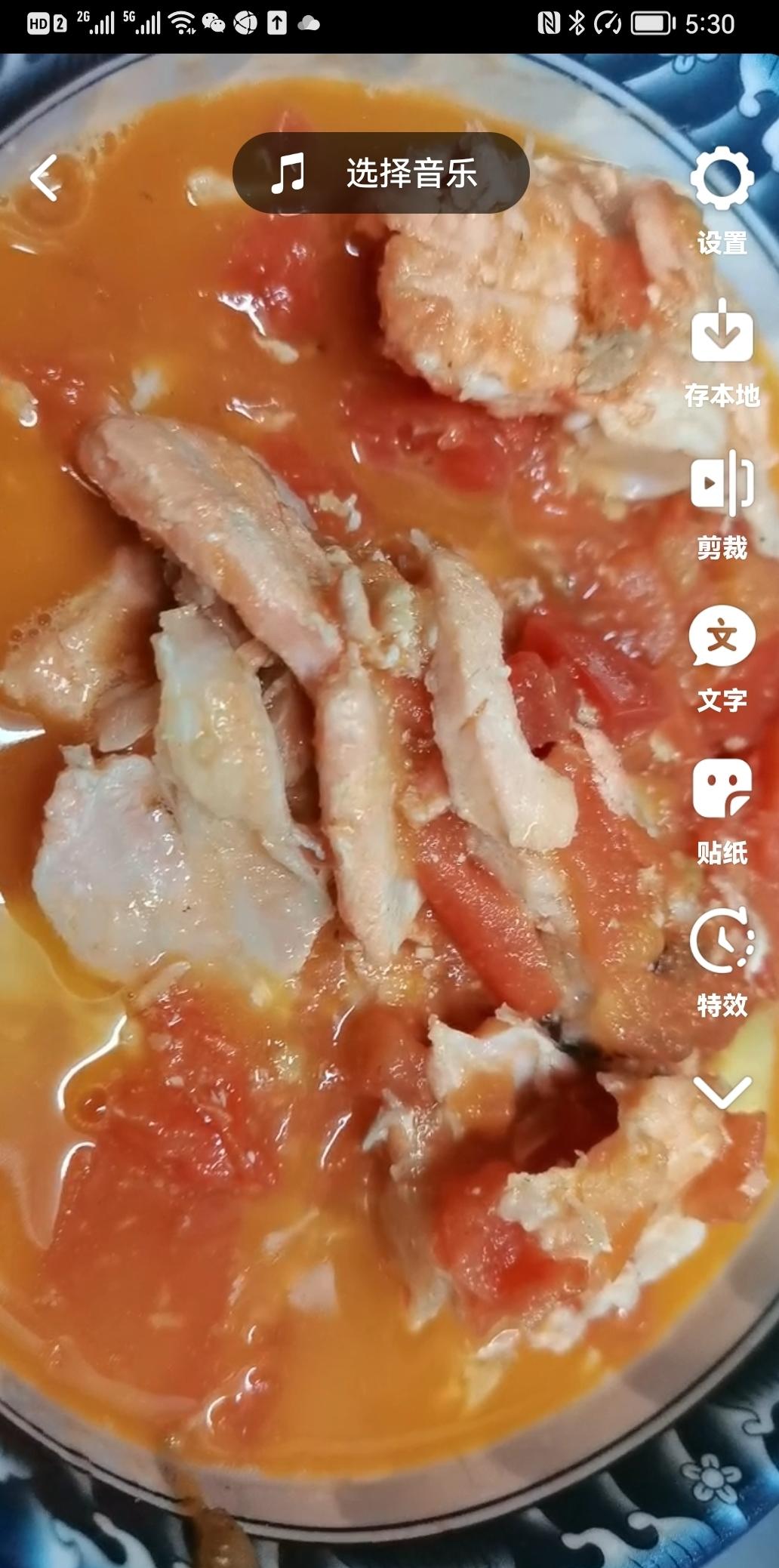 番茄豆腐三文鱼骨汤