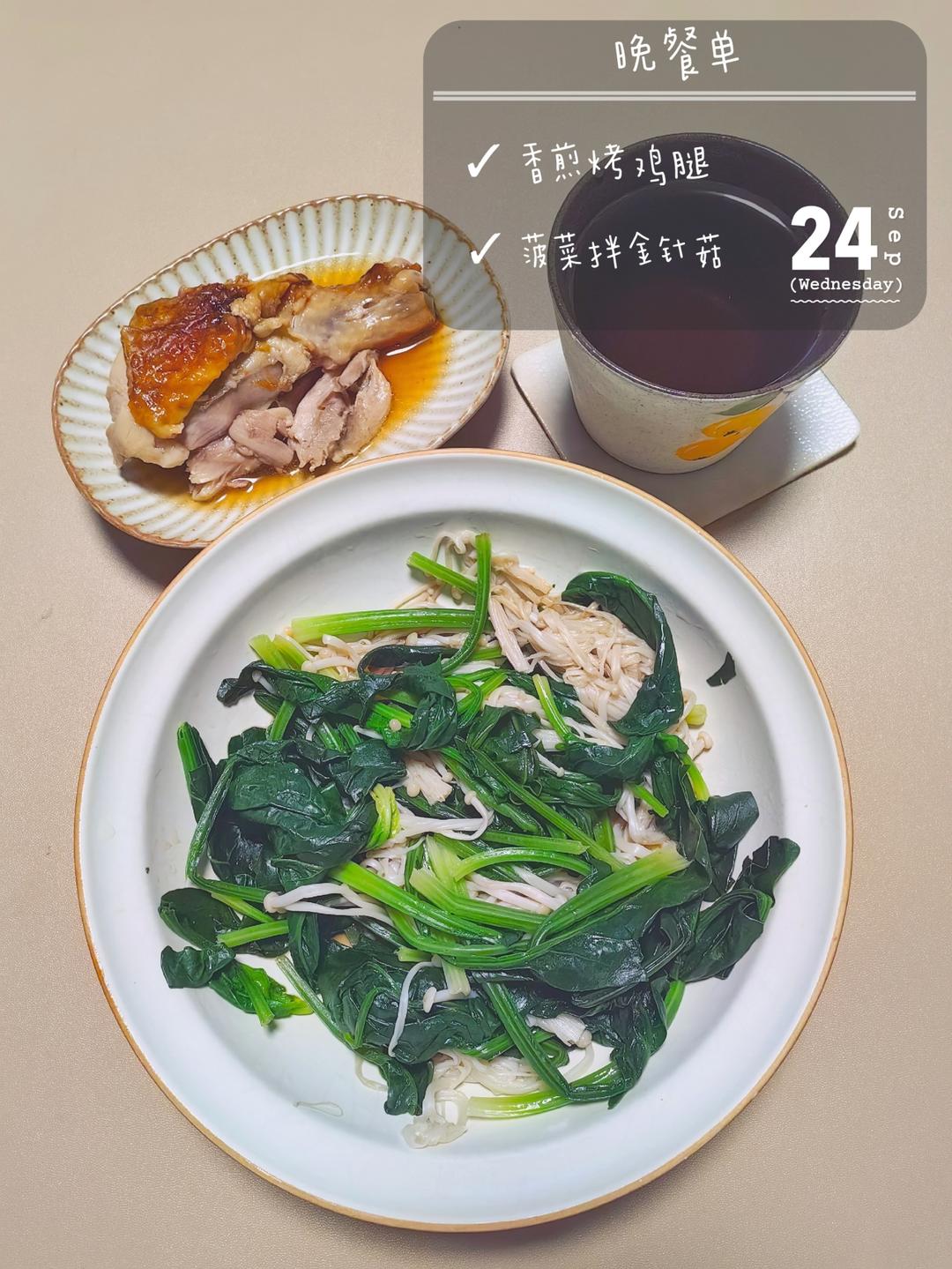 好好吃早餐-午餐-下午茶-晚餐-宵夜