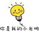 夏天太阳离我远点