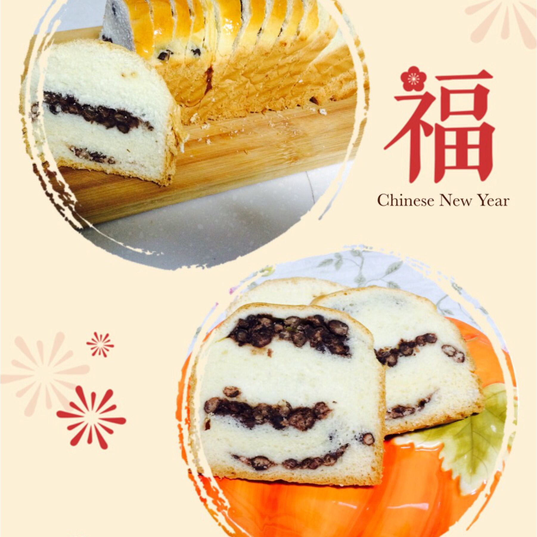 港式吐司