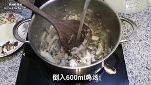 奶油蘑菇汤，经典西餐的做法 步骤14