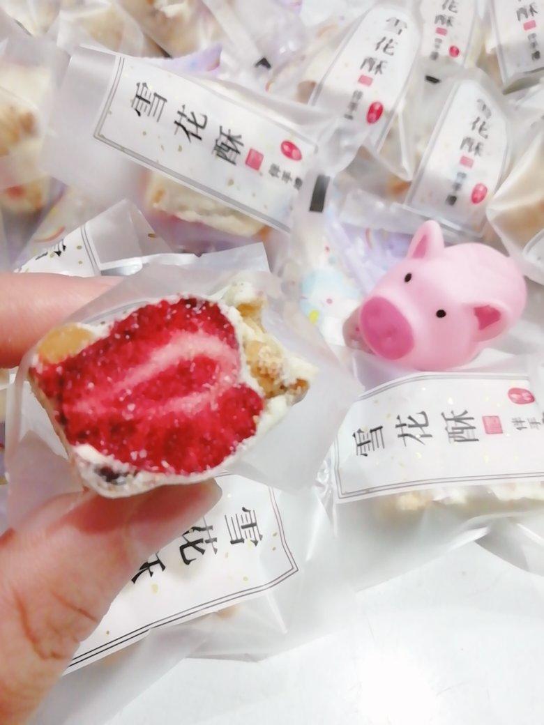 花样牛轧糖【棉花糖版】