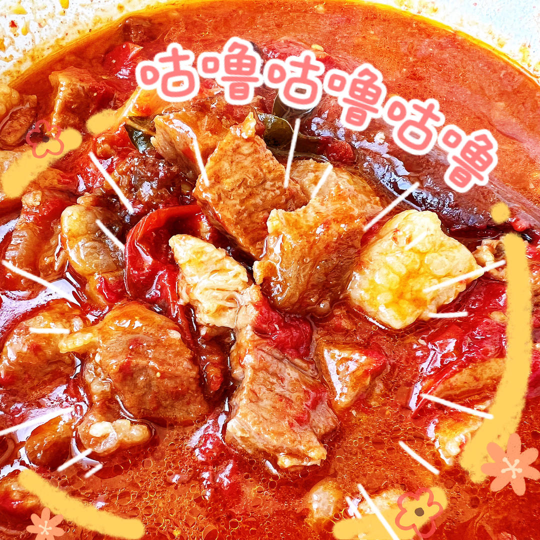 金牌🥇西红柿土豆炖牛腩