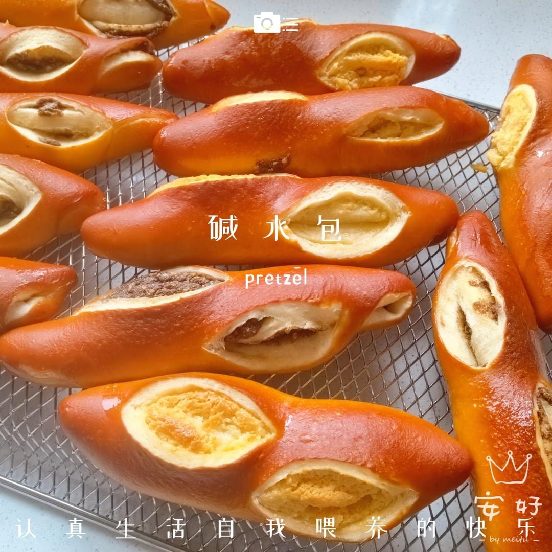 原味（抹茶）2款奶酥馅德式碱水面包｜一次搞定两种口味｜高颜值｜快手｜免手套膜｜免发酵