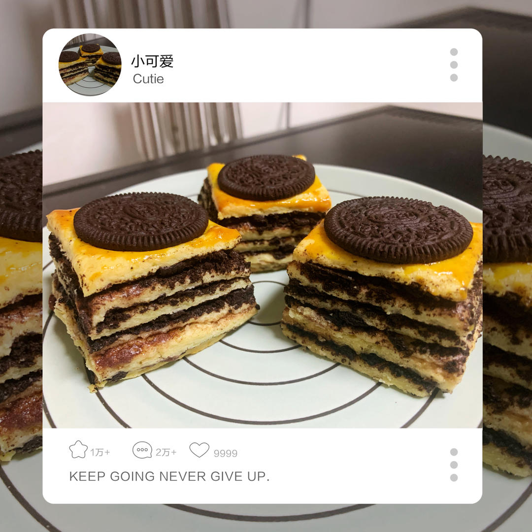 奥利奥千层司康-博世烤箱