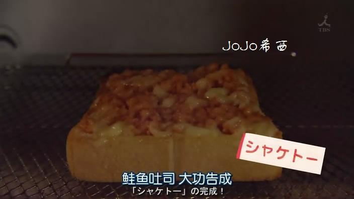 肉松/鱼松 土司的做法