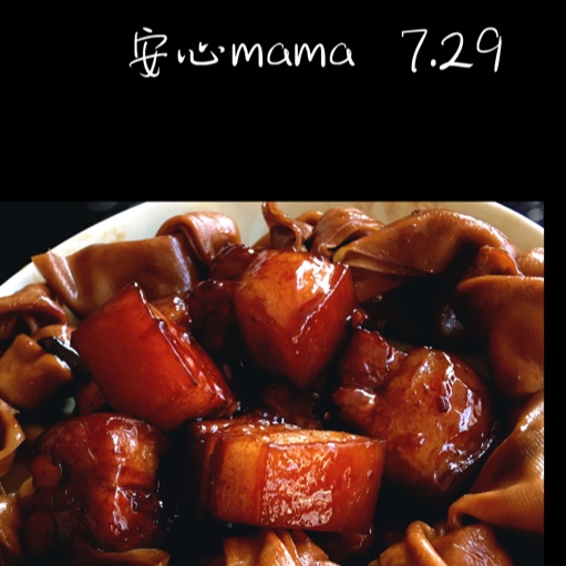 红烧肉