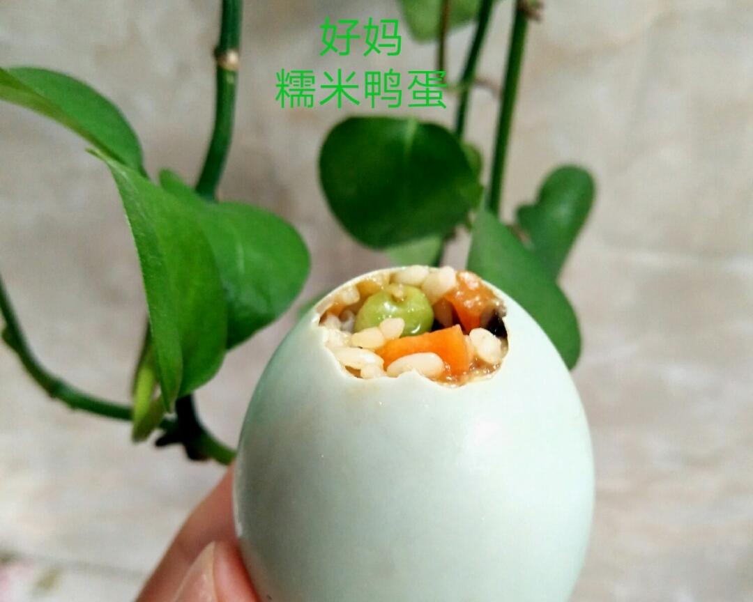 糯米鸭蛋（两种口味）