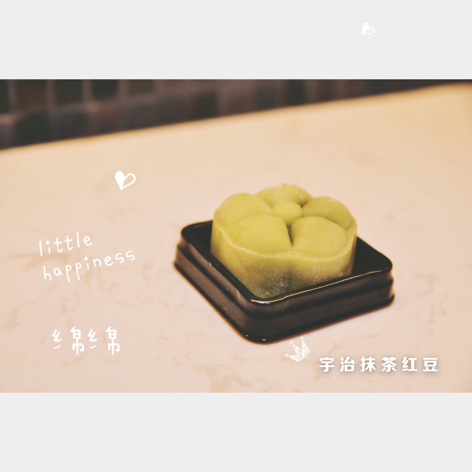 《Tinrry下午茶》冰皮月饼（奶黄馅）