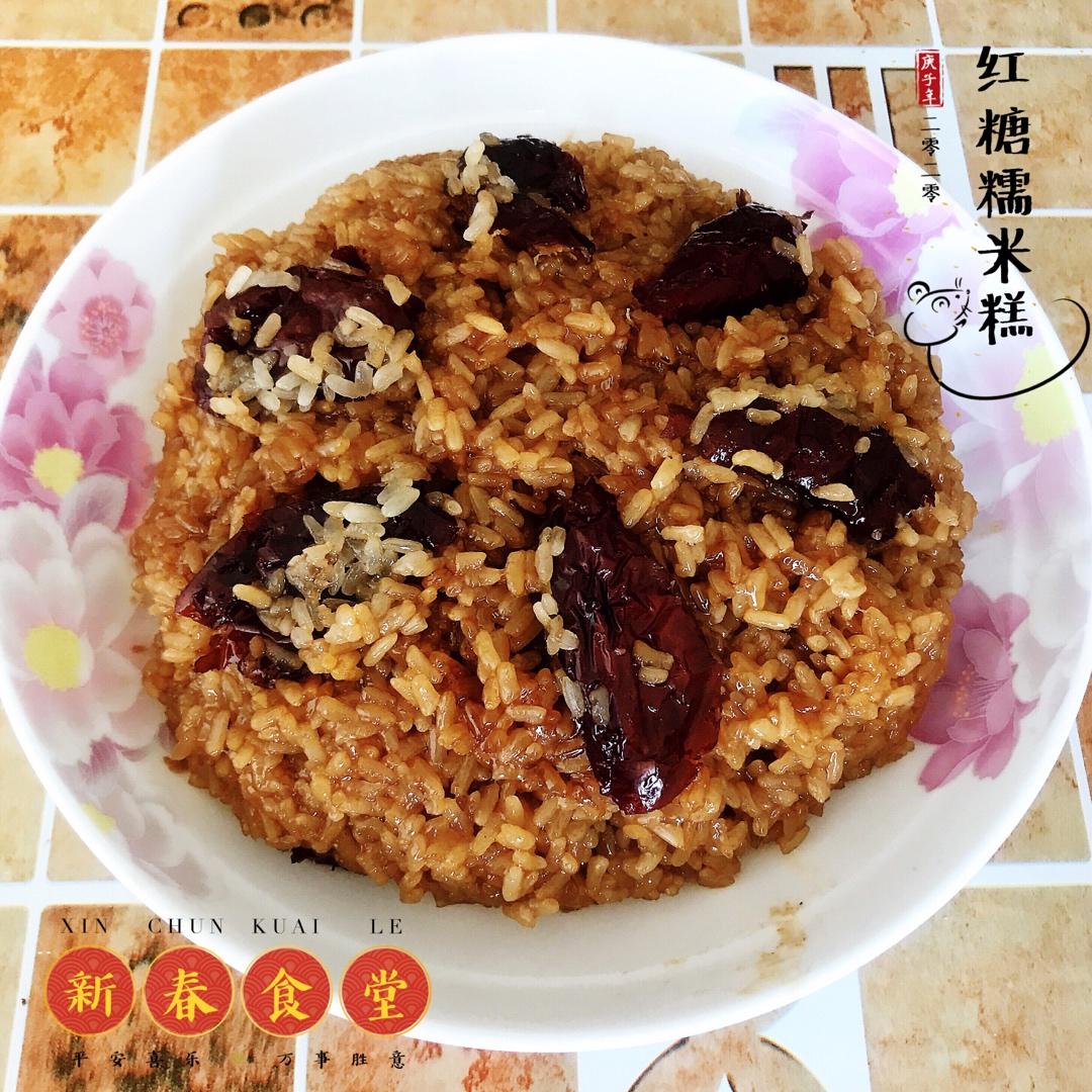红遍抖音的补血美食——红糖糯米饭