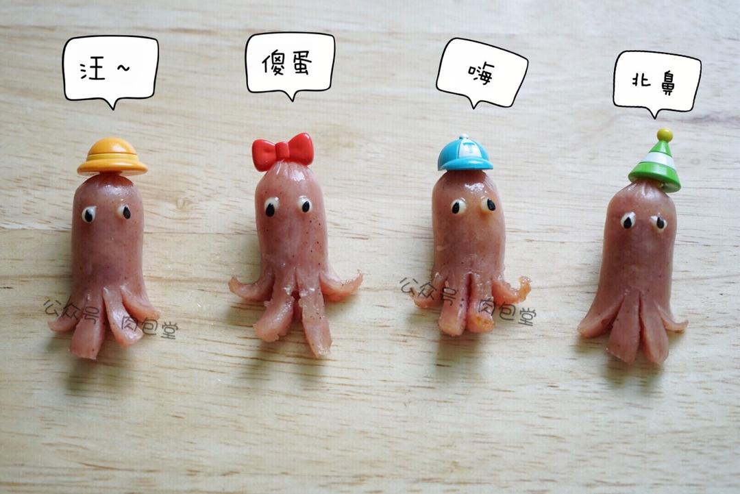 肉媛小仙女便当