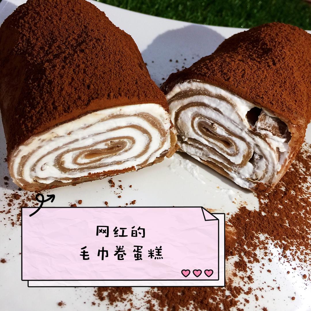 网红的毛巾卷蛋糕