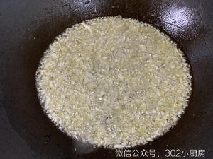 【0153】上海辣肉面（浇头、汤面、拌面） <302小厨房>的做法 步骤11