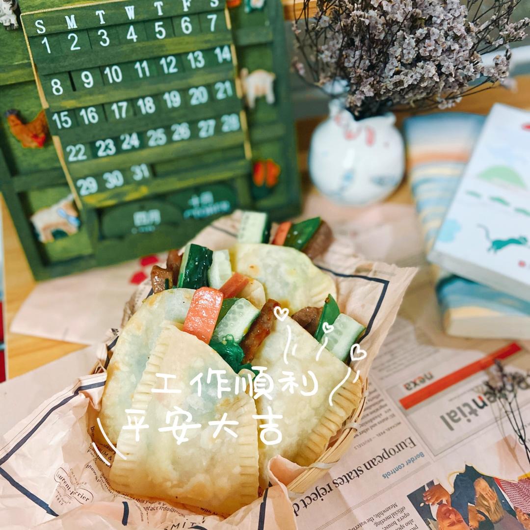 一学就会的口袋饼