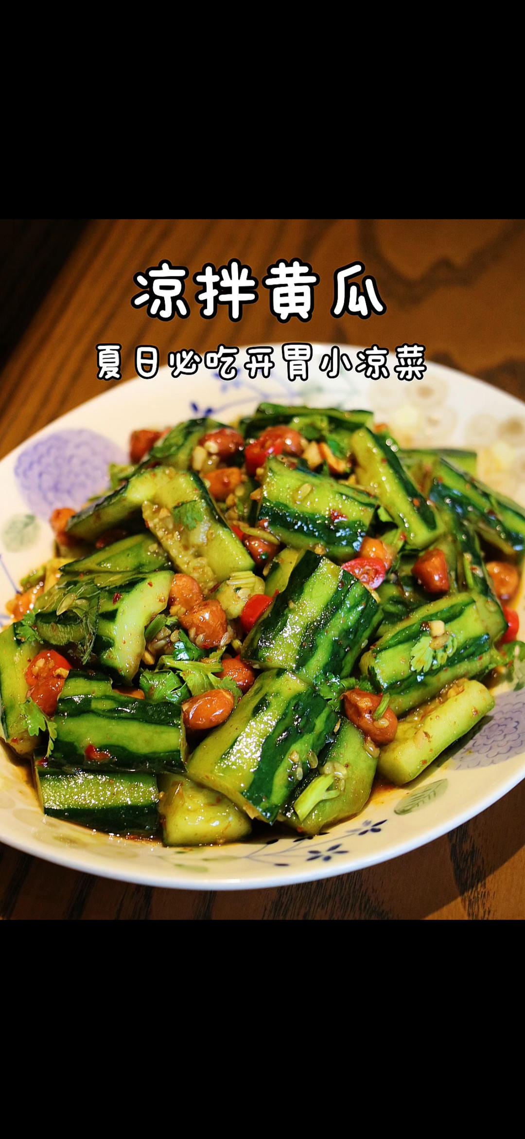 从小吃到大的味道，一定不会错！的做法