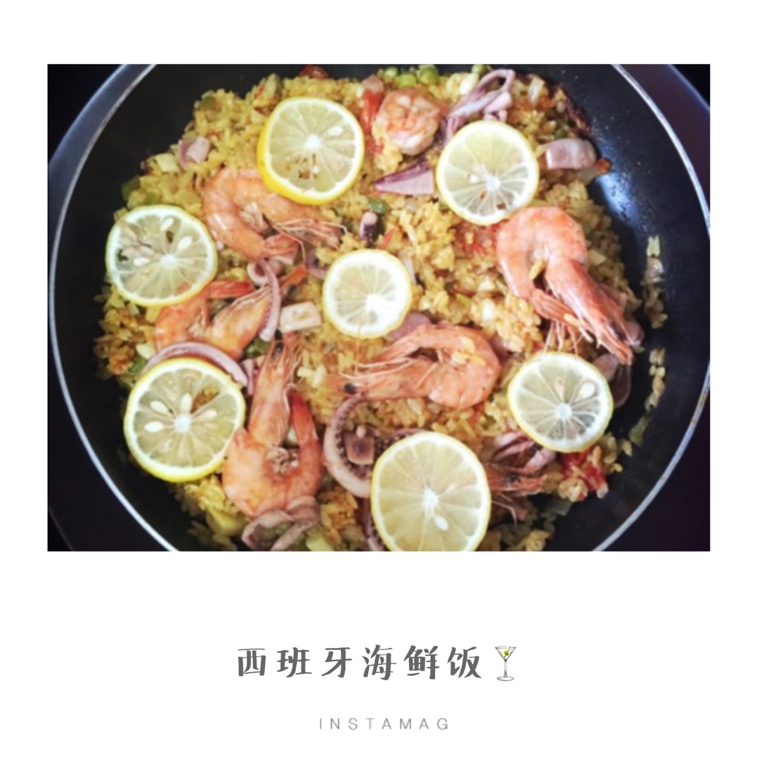 西班牙海鲜烩饭