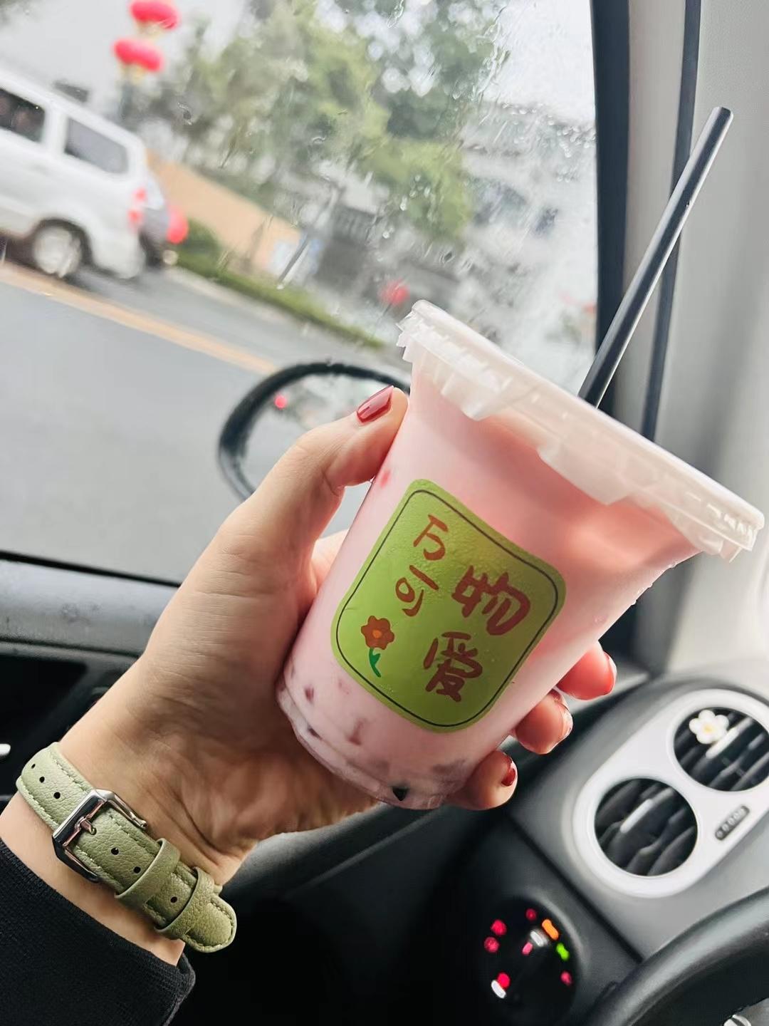 奶茶:西瓜啵啵