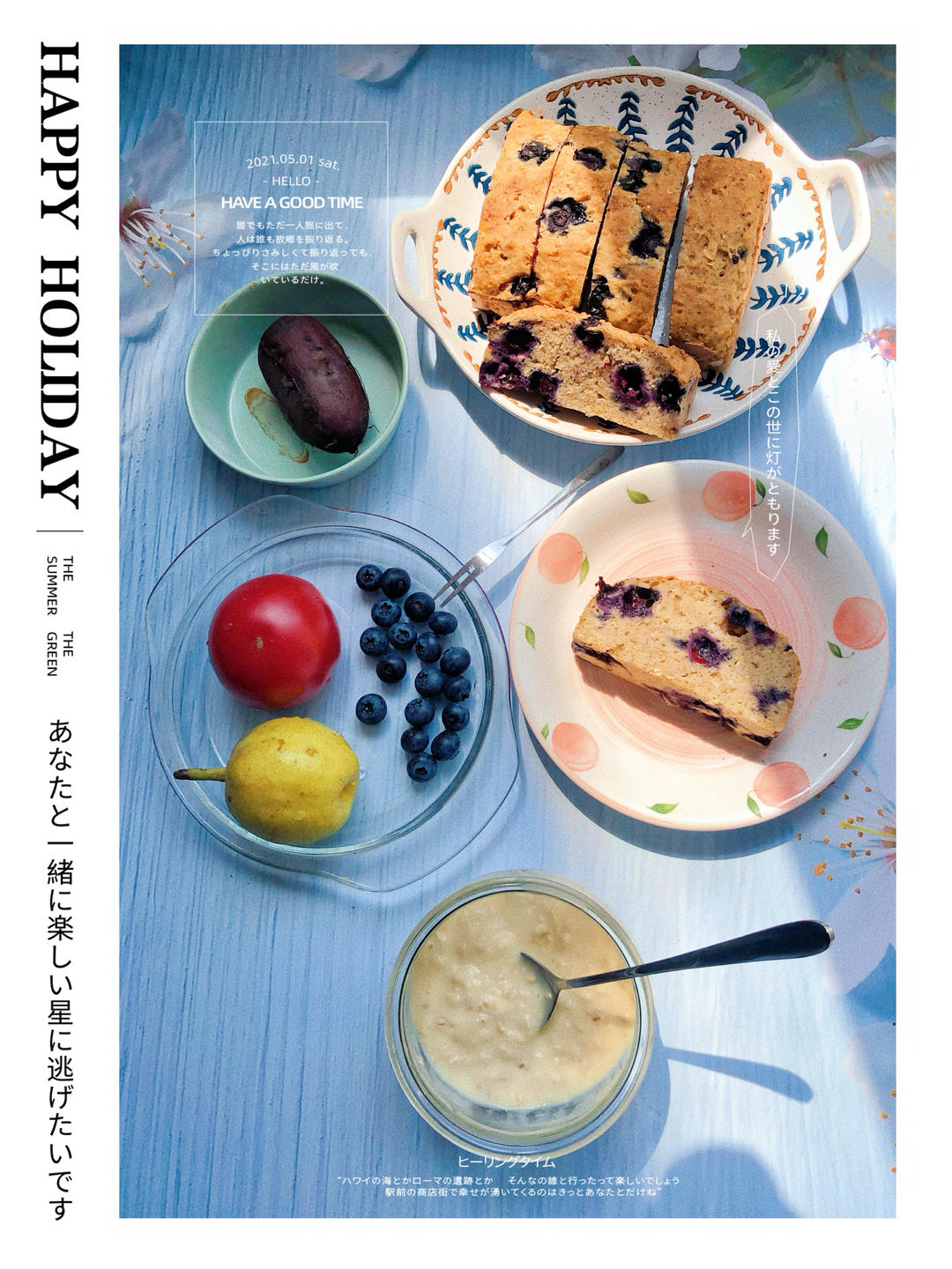 柠檬蓝莓快手面包丨健康·烘焙