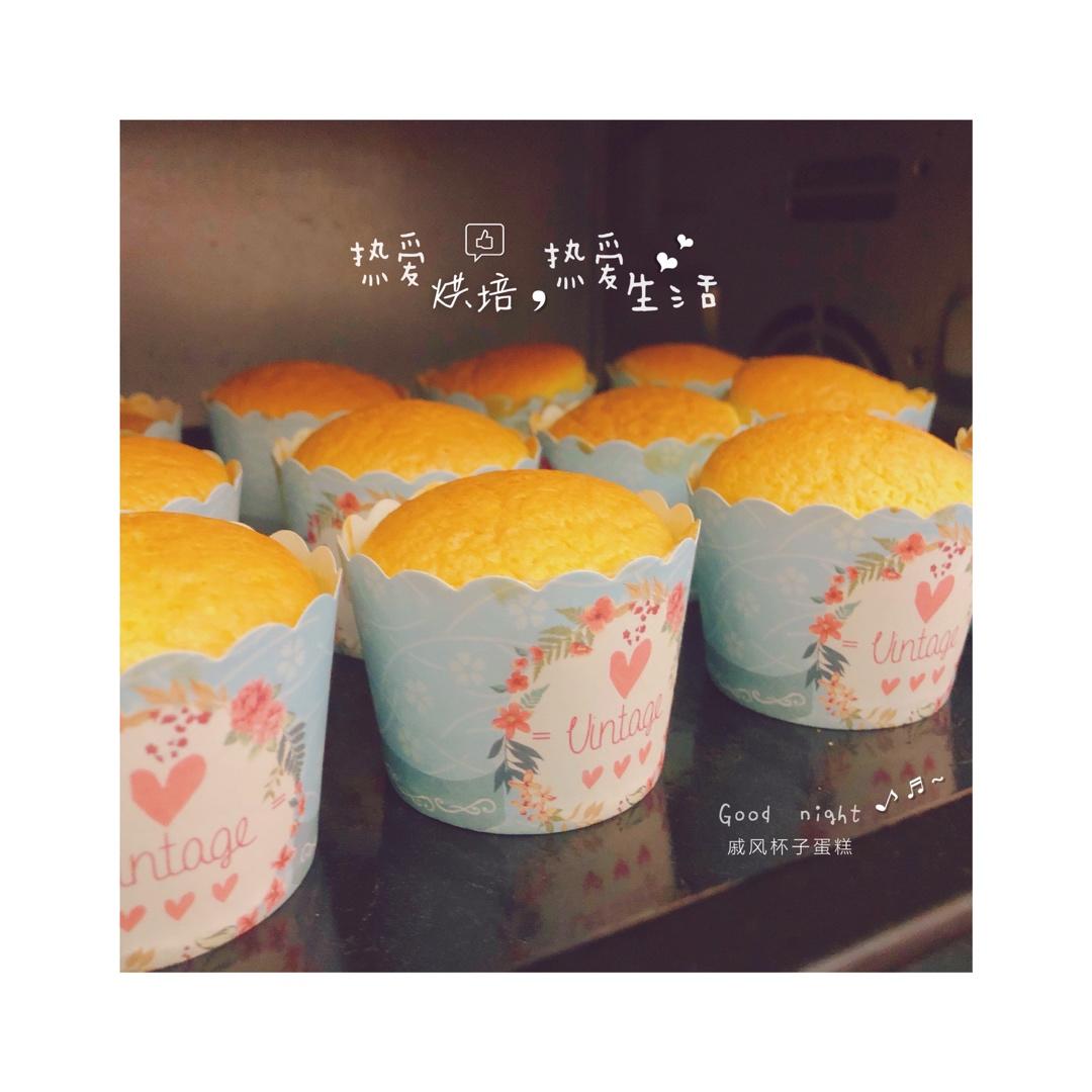纸杯蛋糕 8寸戚风蛋糕的量