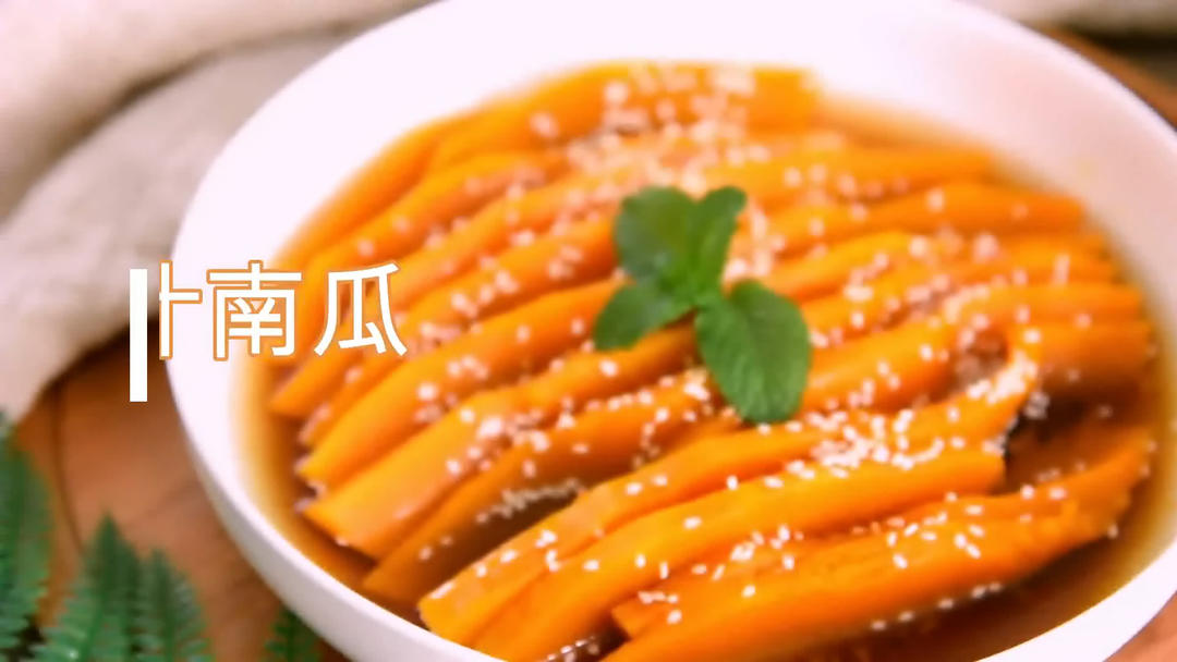 秘制南瓜 独一份的用心安抚❤️