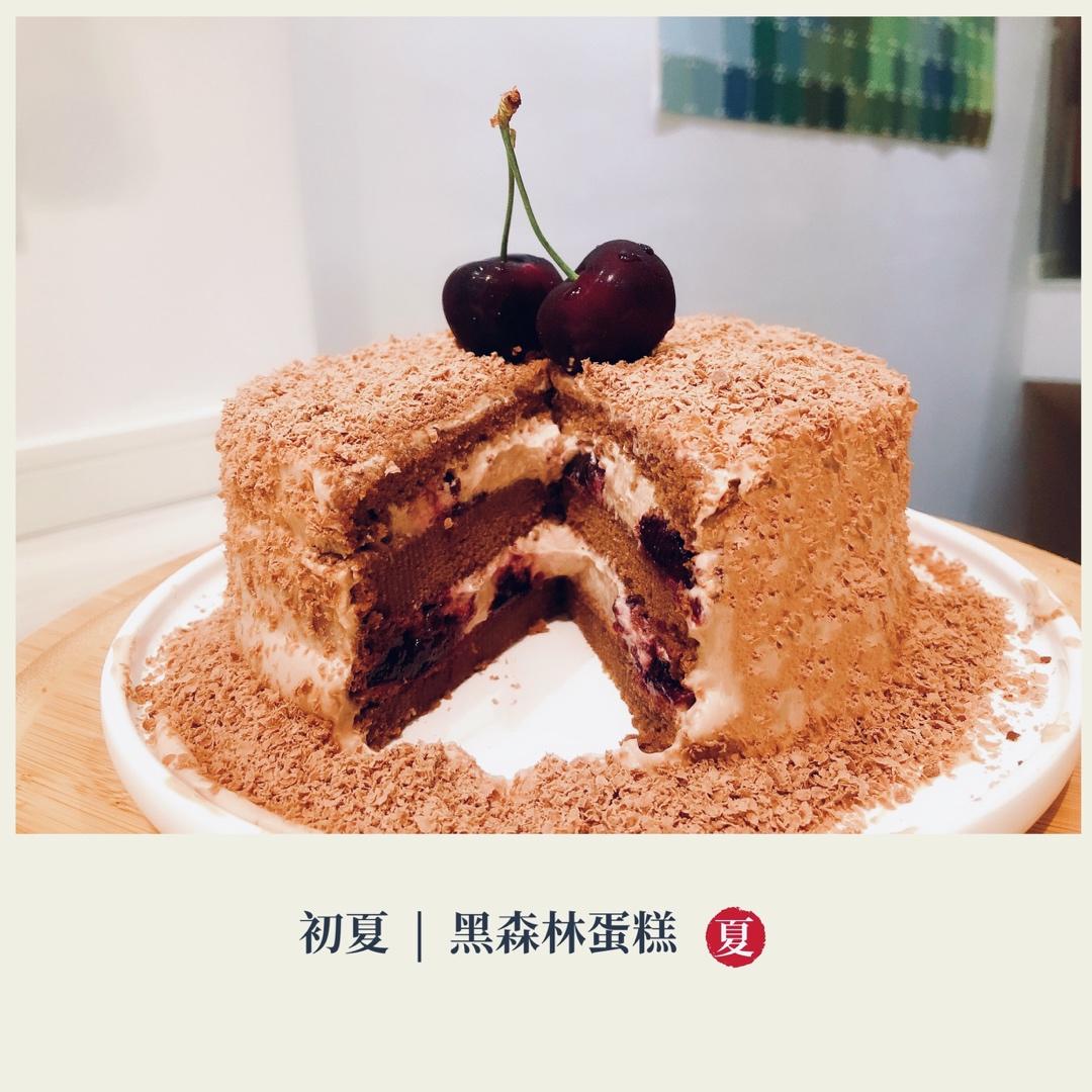 黑森林蛋糕6寸（新手零失败）
