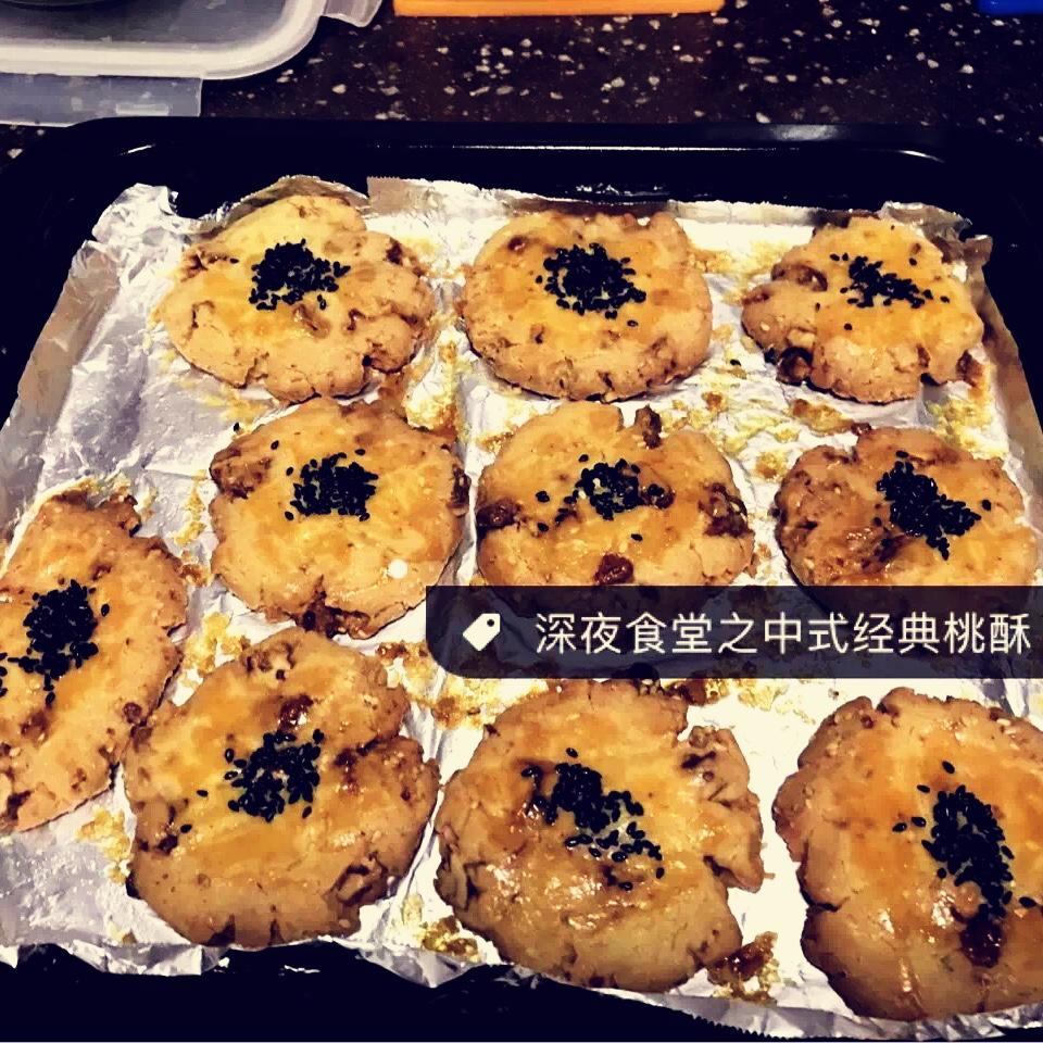 核桃酥 女侠森森