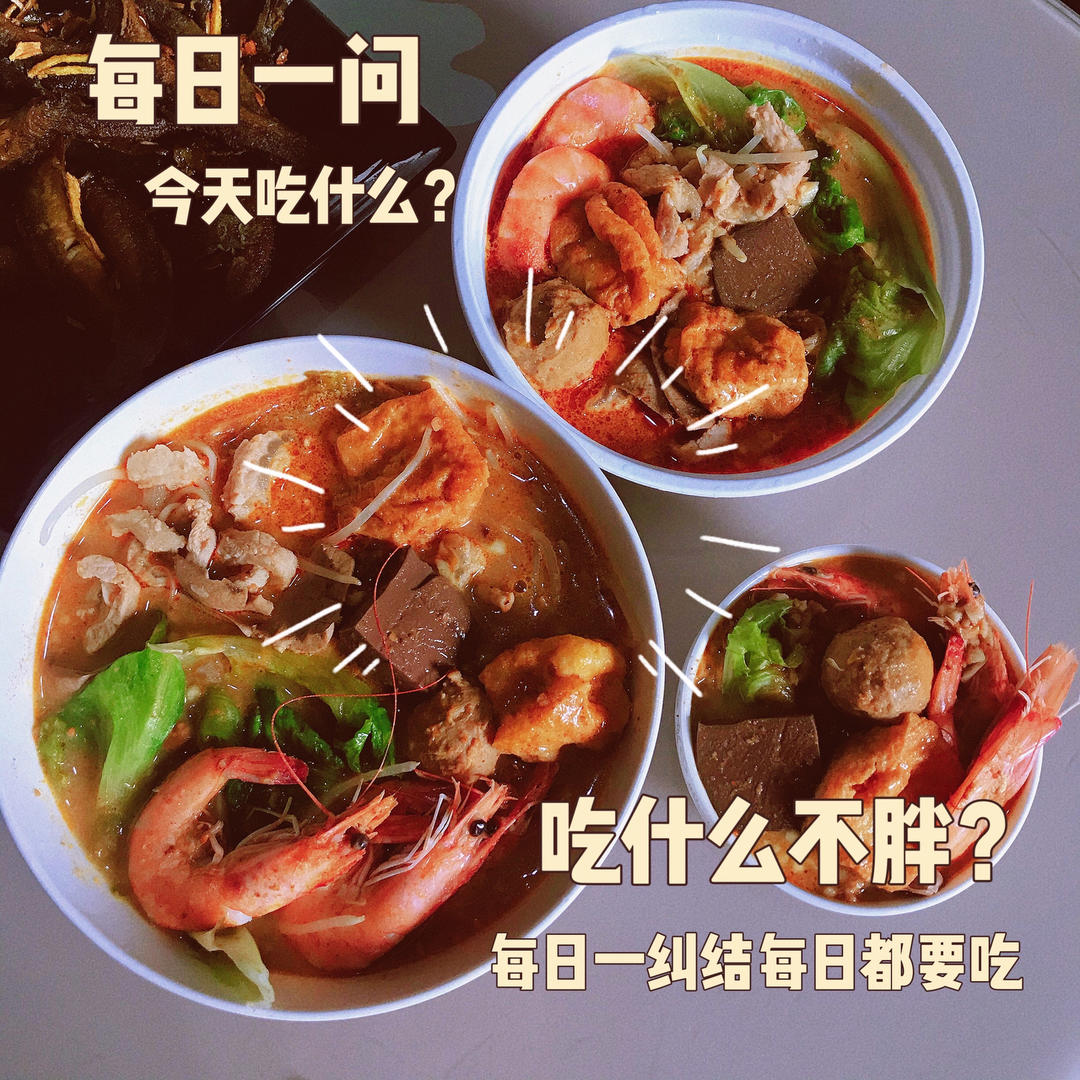 沙茶面