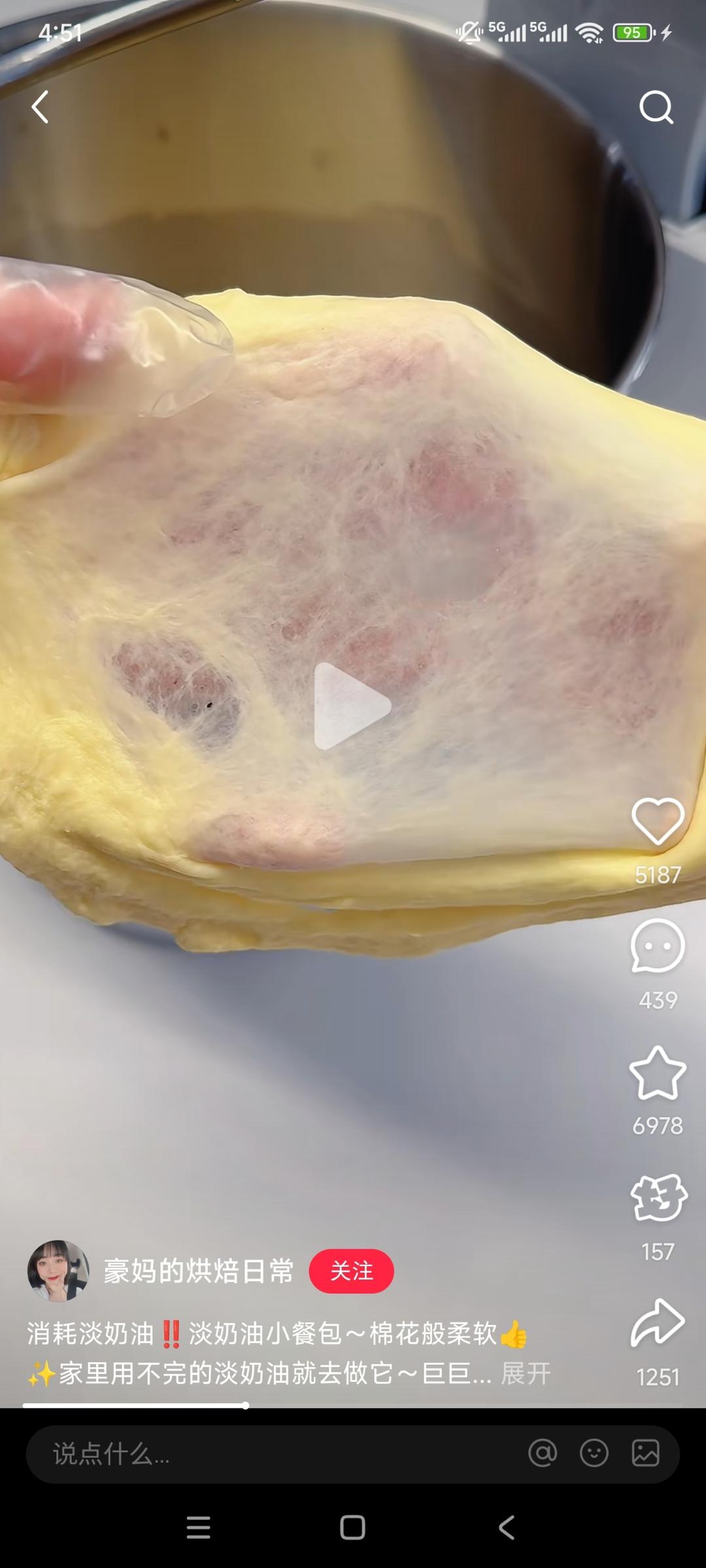 纯奶手撕吐司的做法 步骤1