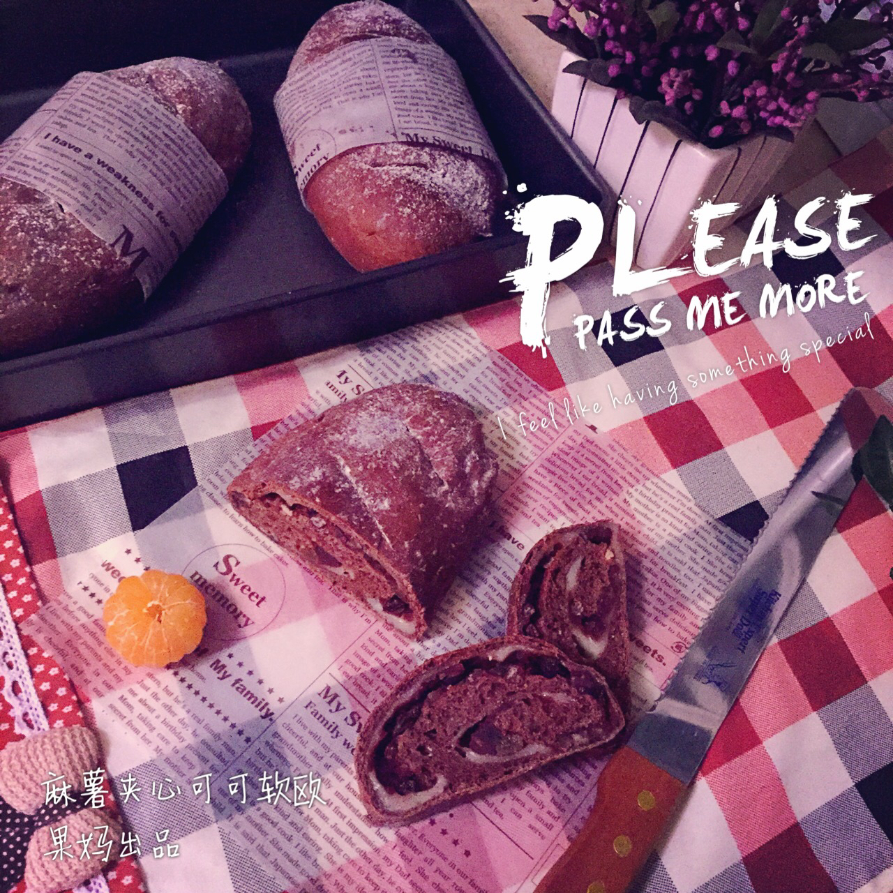 麻薯夹心可可（抹茶）软欧