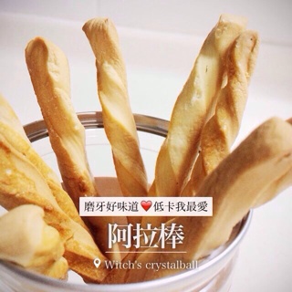 阿拉棒