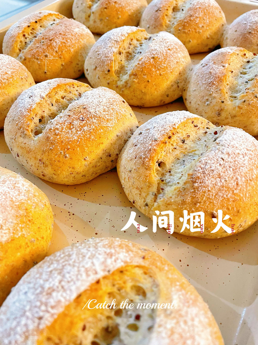全麦藜麦面包