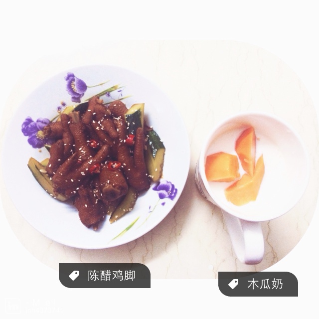 陈醋鸡脚