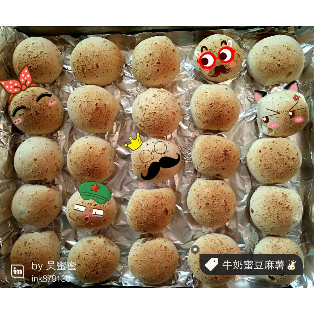 黑芝麻麻薯面包